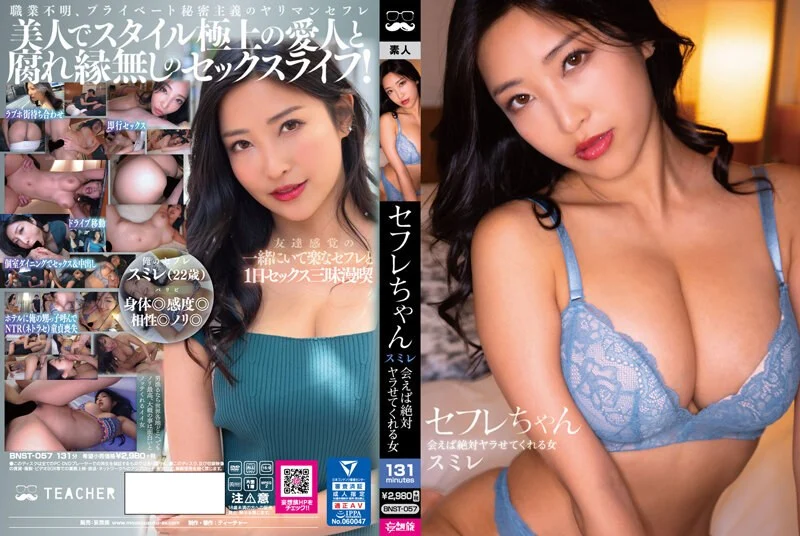 波多野结衣-cd1 セクシーコスチューム濡れ透けコレクションIII